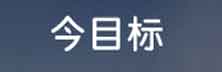 Jingou