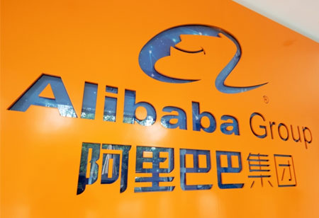 Alibaba Enters Partnership with Manchester United to Develop Online Streaming Services